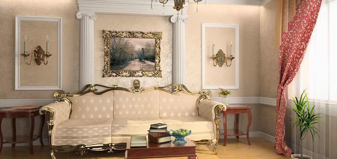Классический интерьер. Стиль, актуальный во все времена